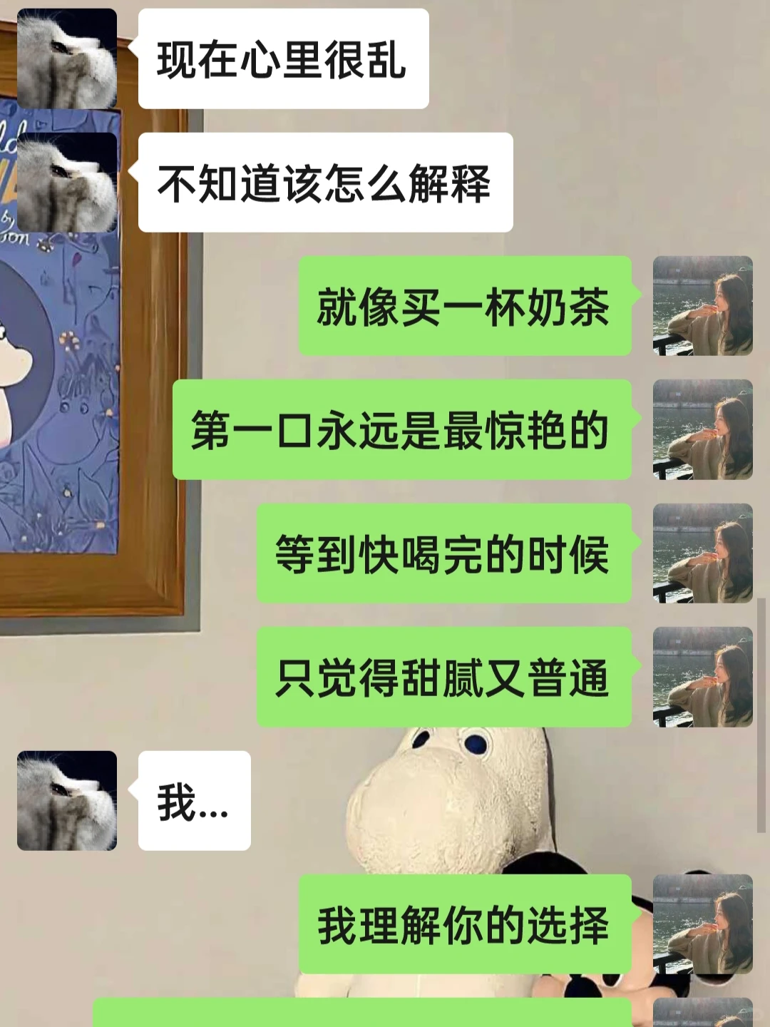 打直球挽留充满魅力