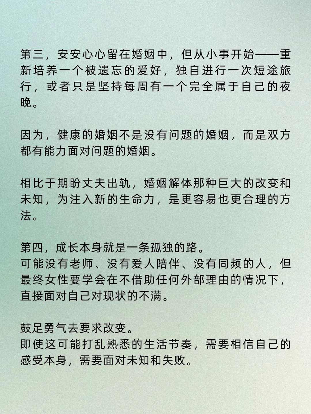 部分女性开始期盼老公“出G”