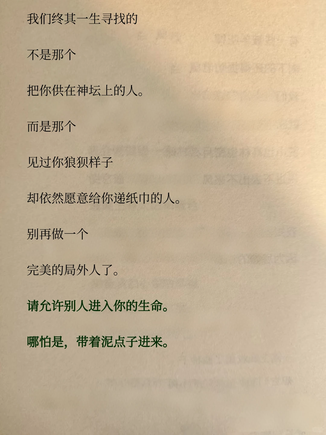 为什么你和谁，都拉不近？玩不熟？