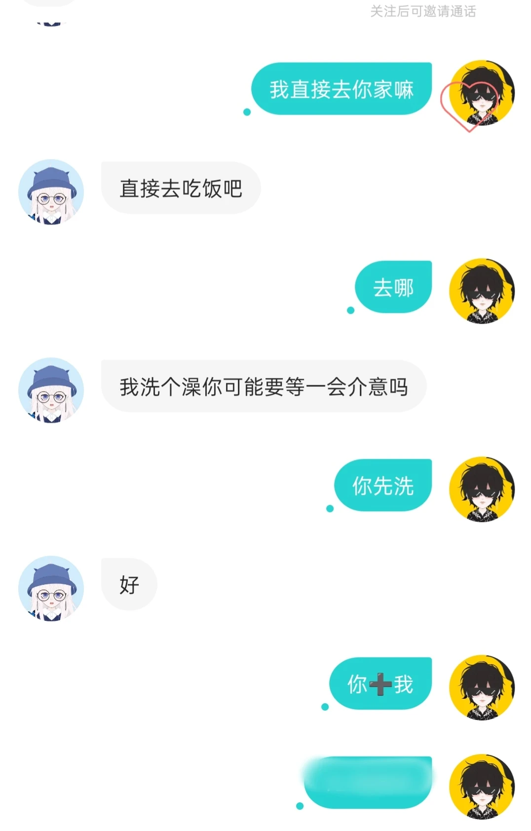 soul好吓人！这就有几十女➕