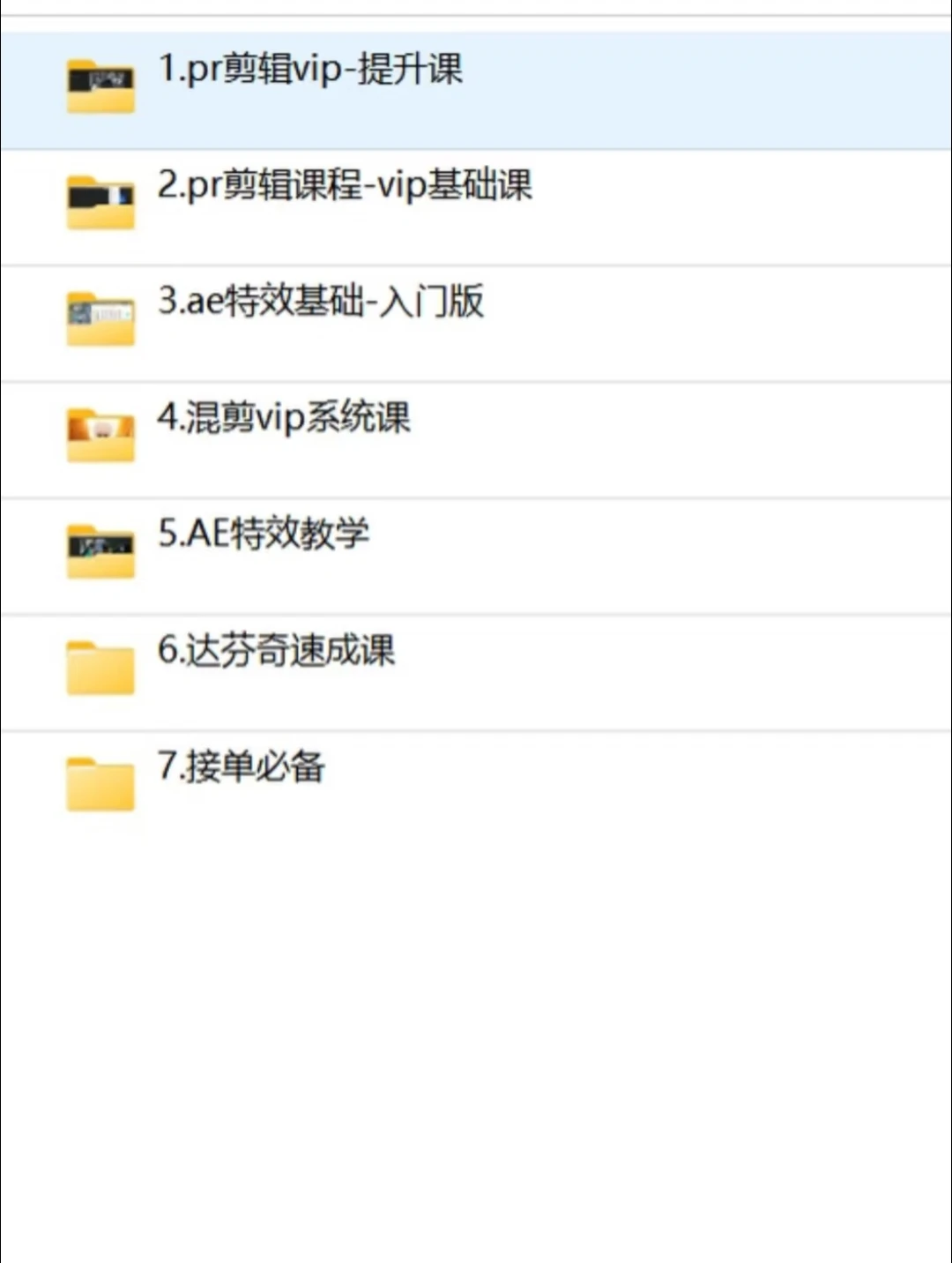 3小时后删，很难找全 三小时后删