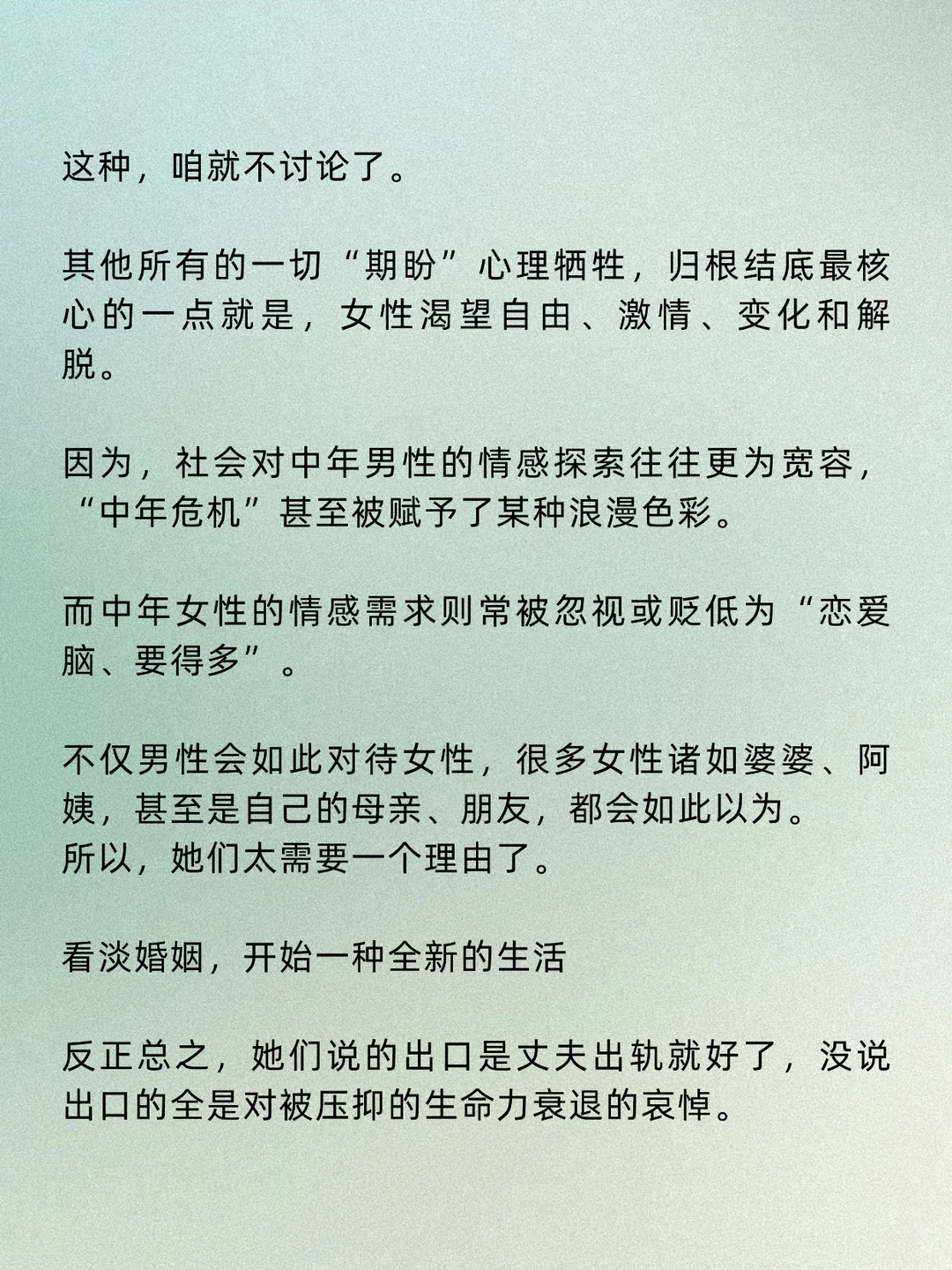 部分女性开始期盼老公“出G”