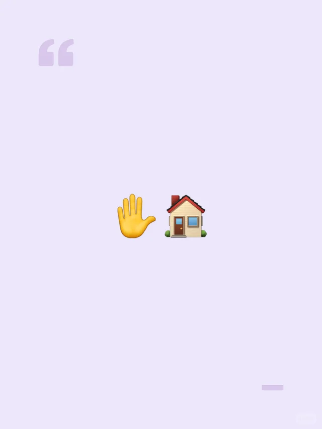 ✋🏠