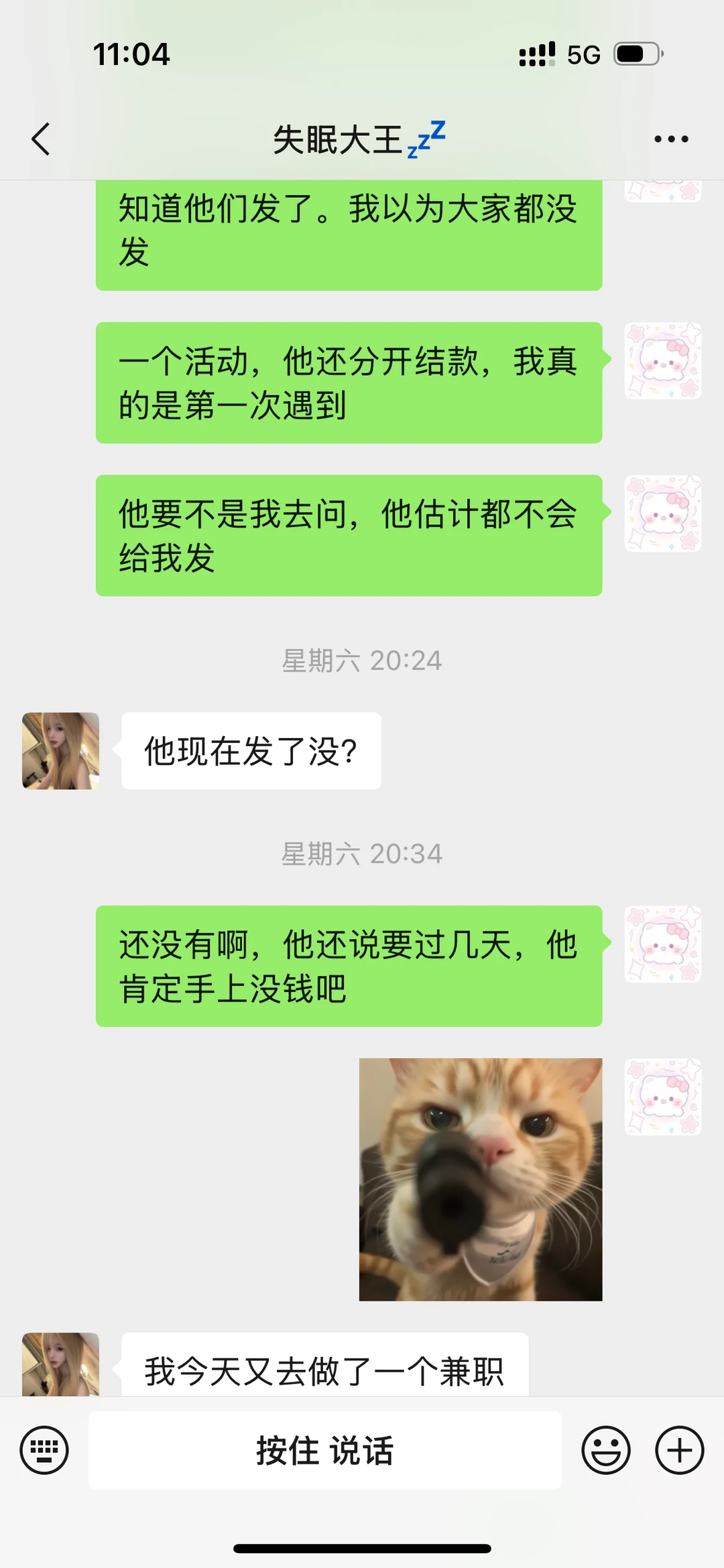 避雷经济模特Summer 夏奕潼