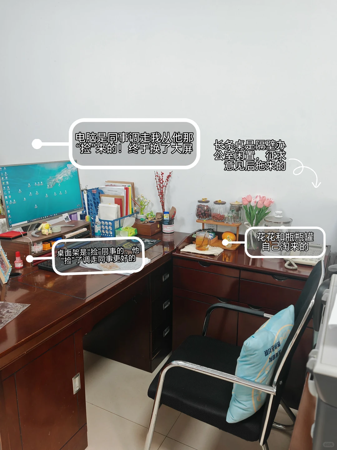 乡镇体制内办公桌改造｜主打捡漏升级