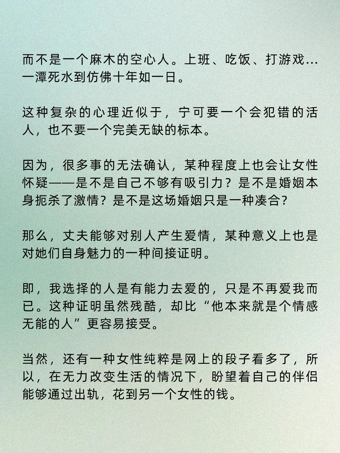 部分女性开始期盼老公“出G”