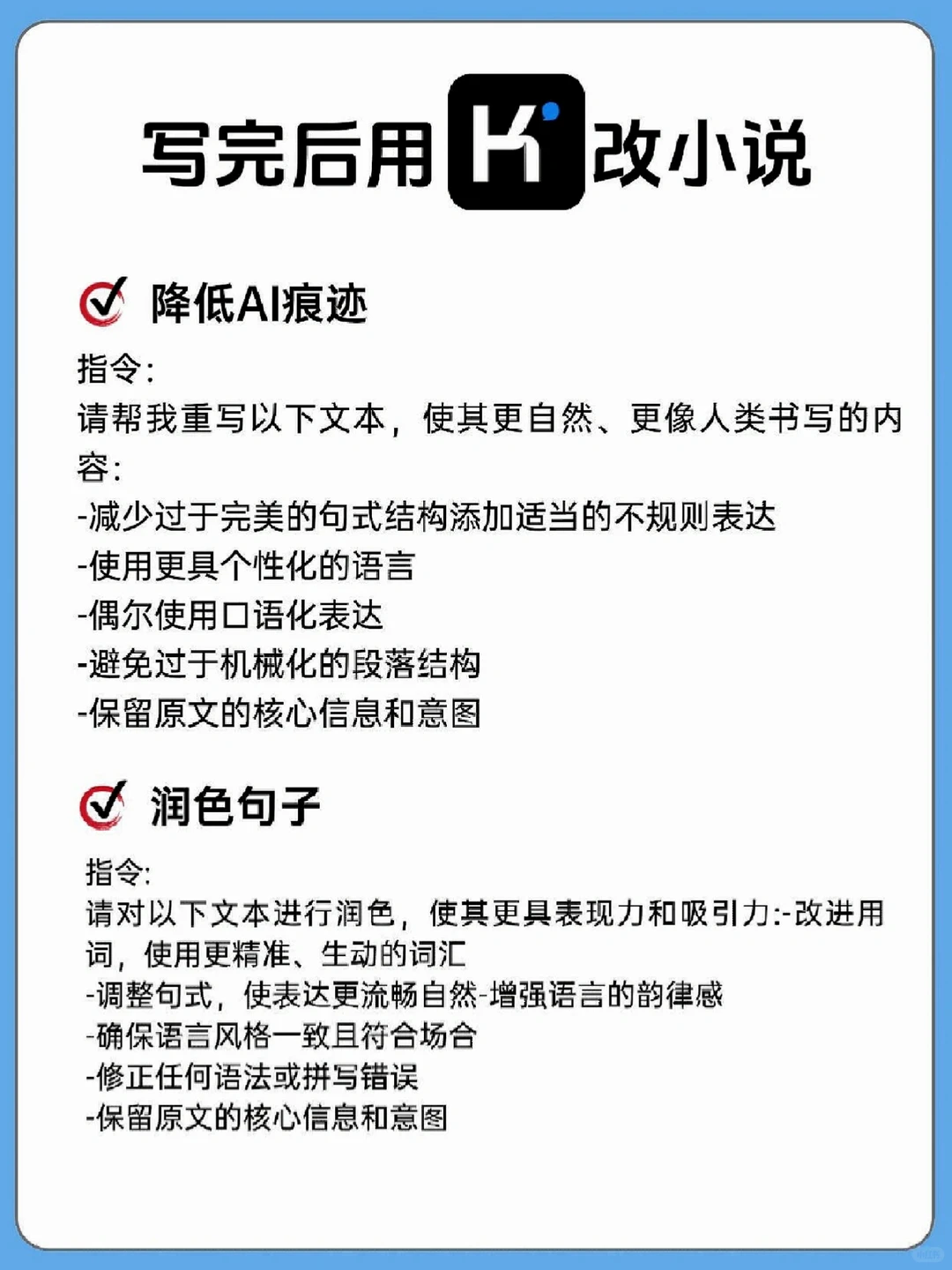 没空焦虑，现在两眼一睁就是肝，超满足🤩