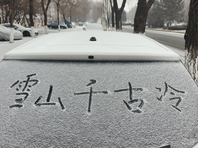 请给我一个准确的接头暗号