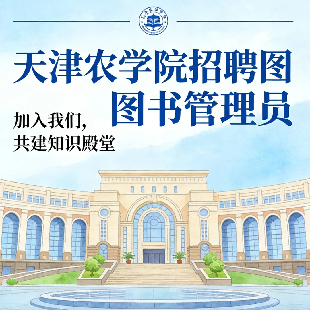 带薪寒暑假的宝藏工作