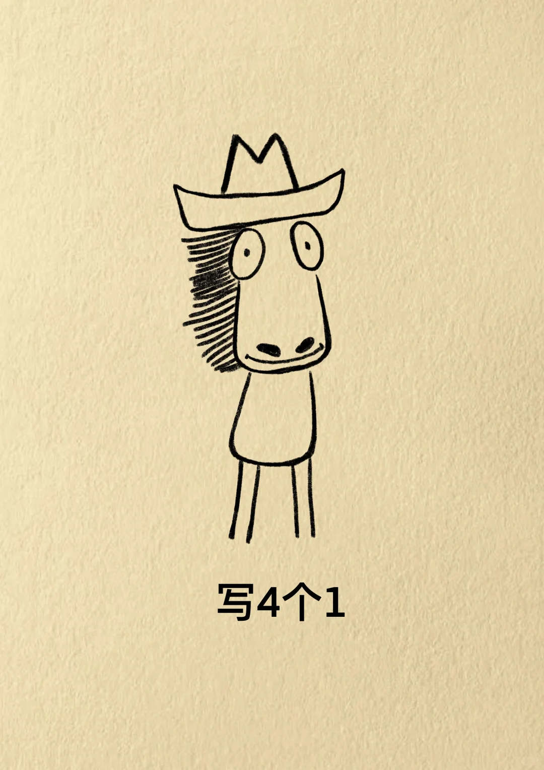 万物都有回转，