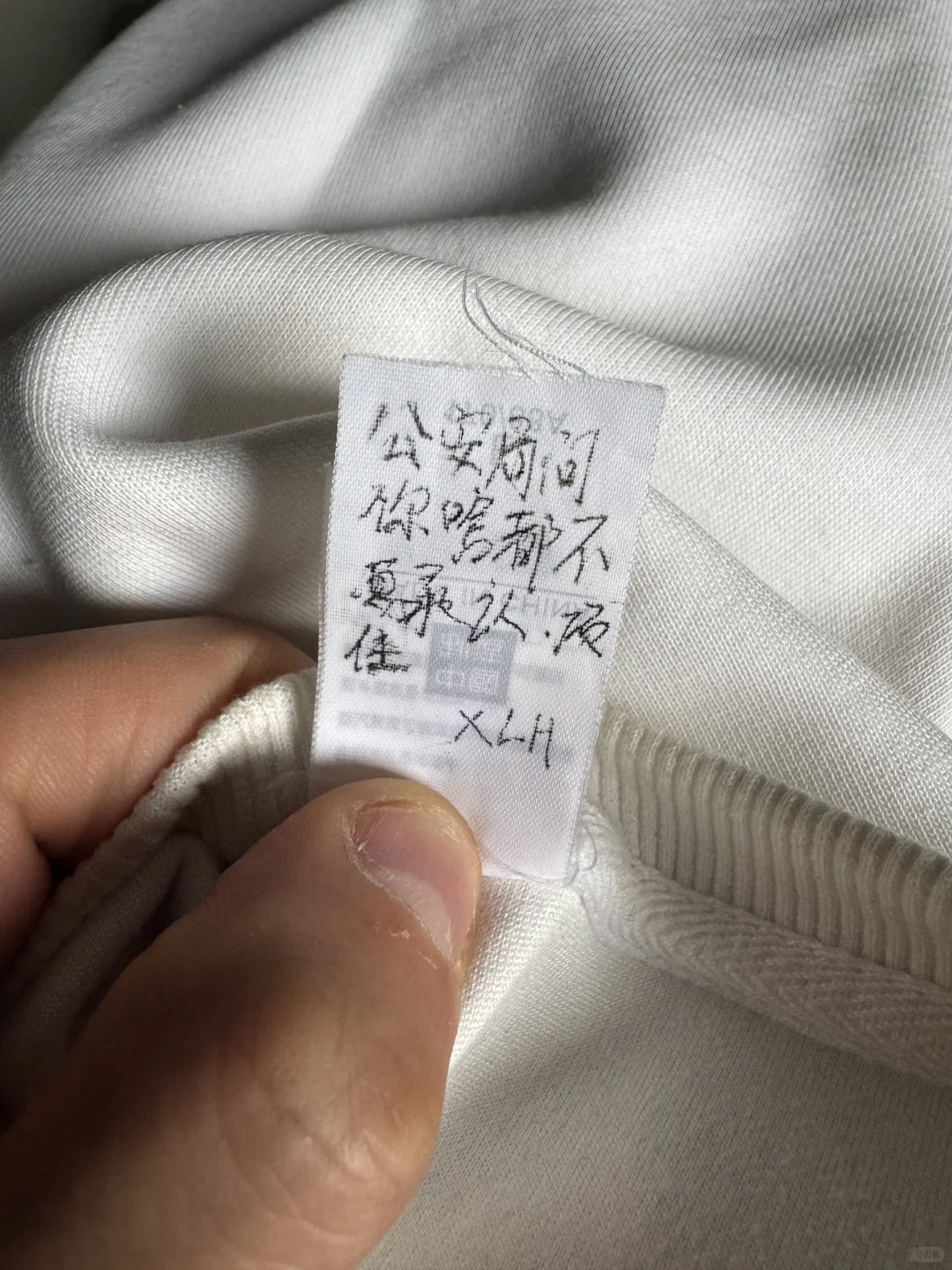 这就是委托人要我给他关在看守所里的亲人送的衣服，日防夜防当事人难防。律师就是消耗