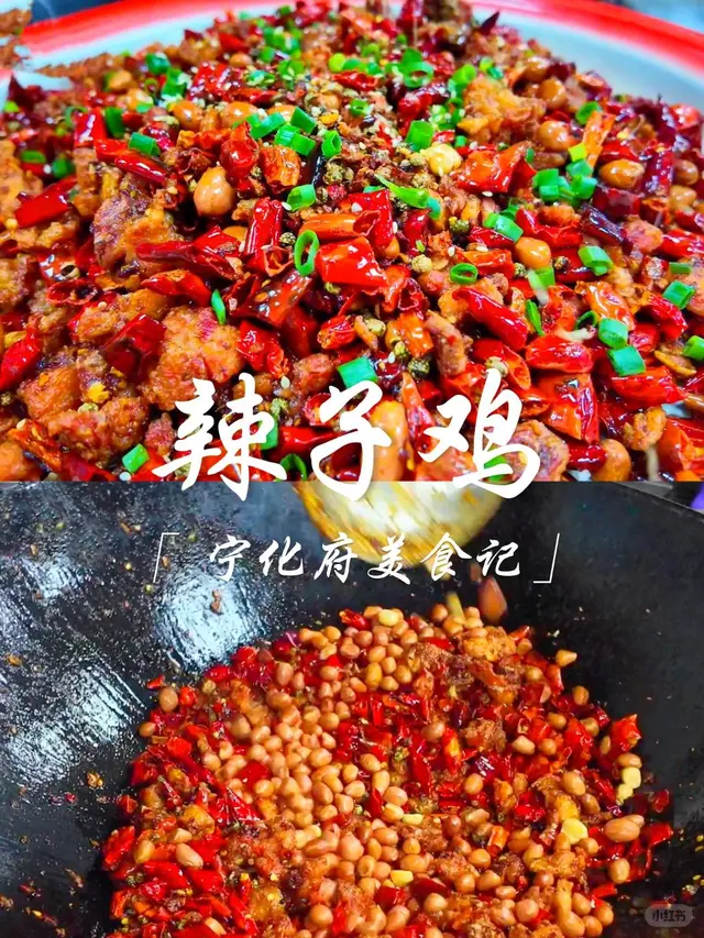 辣子鸡｜直接把 “麻辣上瘾” 刻进 DNA 里