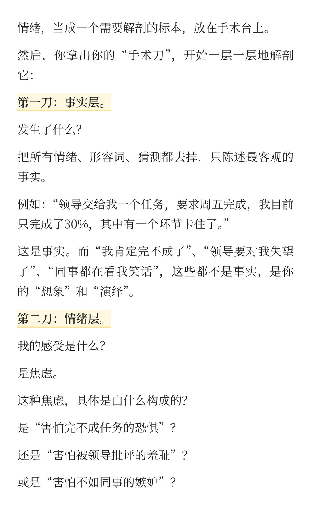 很多人根本没意识到这个时代最大的红利