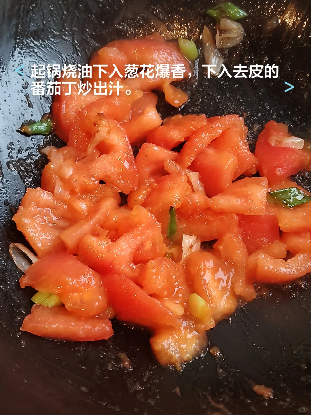 一人简单晚餐Day93//番茄菌菇豆腐汤+糙米饭