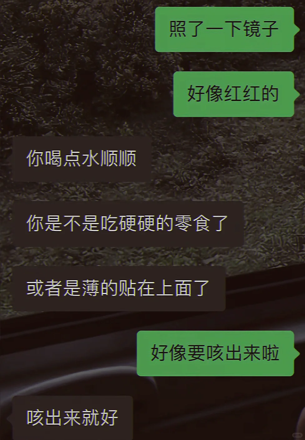 绷不住了，调戏男朋友的一天…..