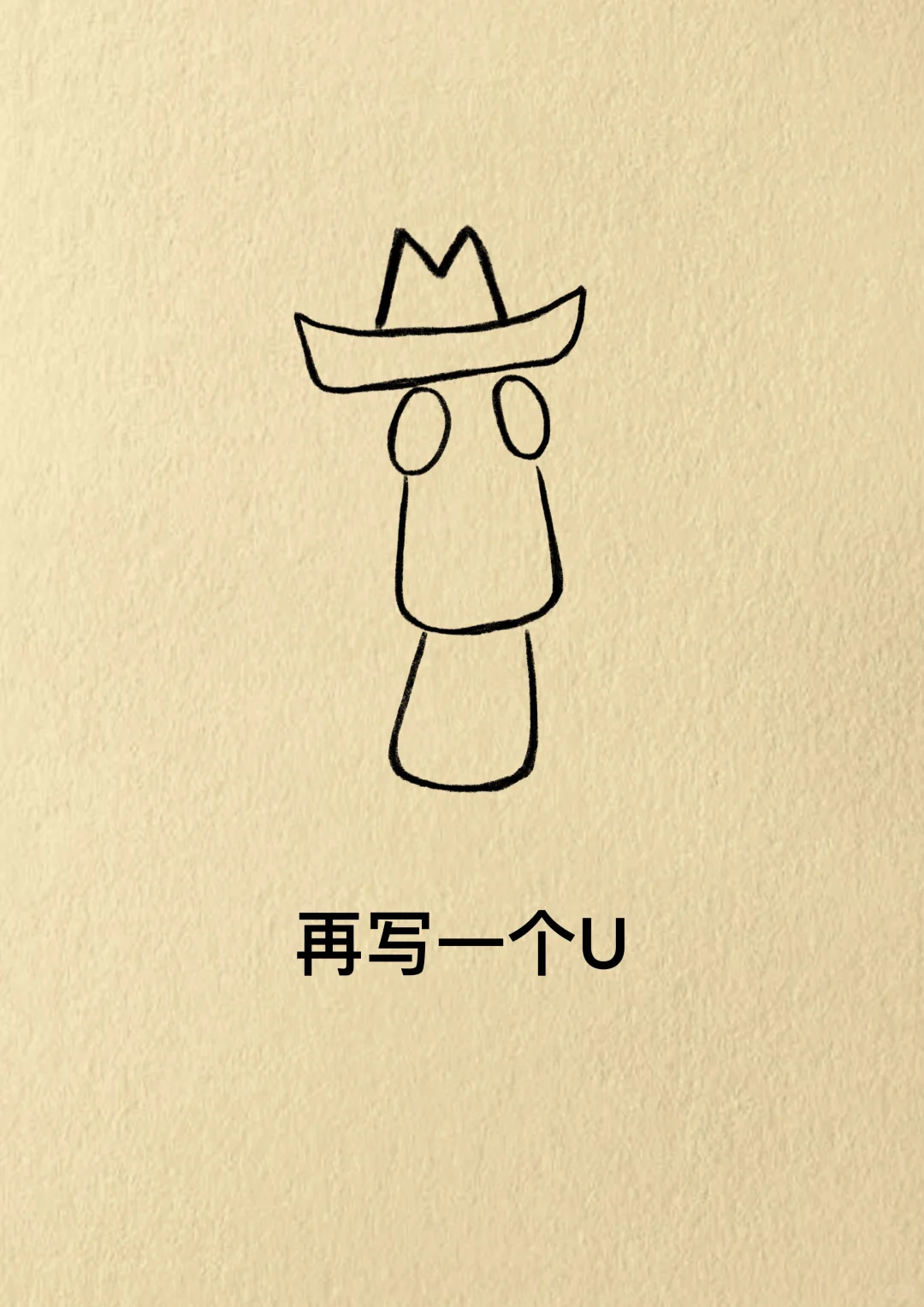 万物都有回转，