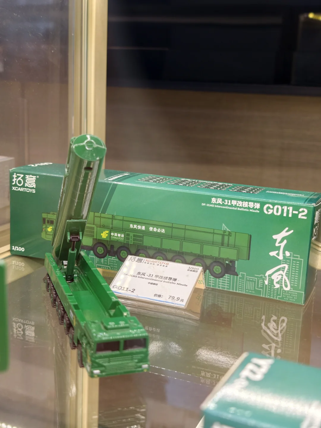 拓意北京旗舰店打卡