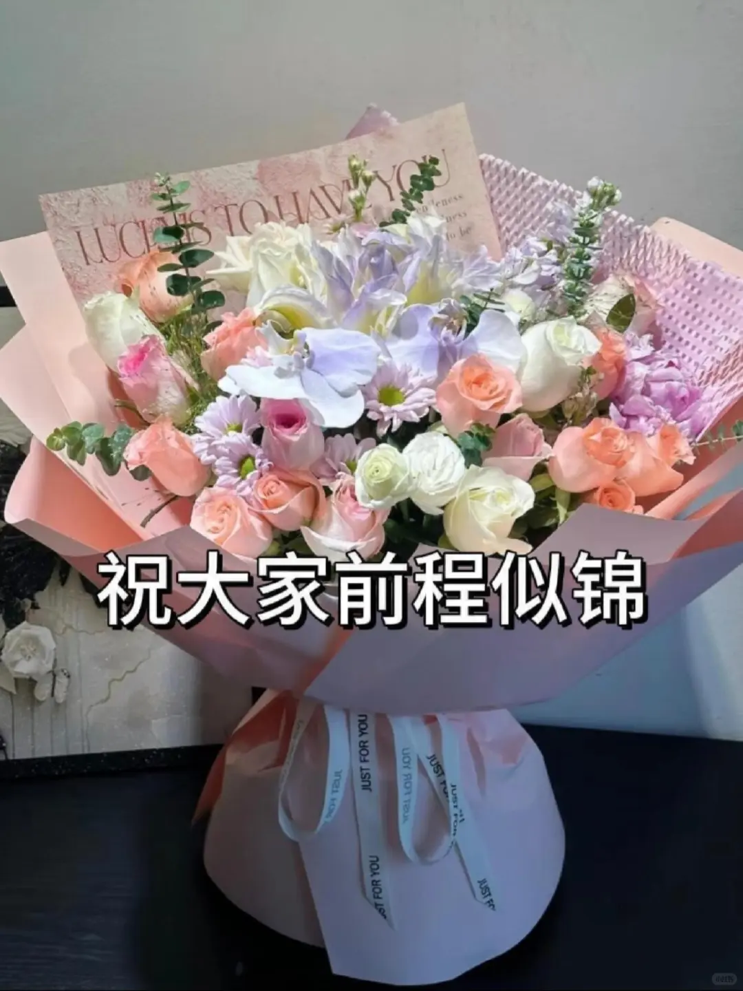 瑞幸拜拜！大概这就是我努力的意义叭～