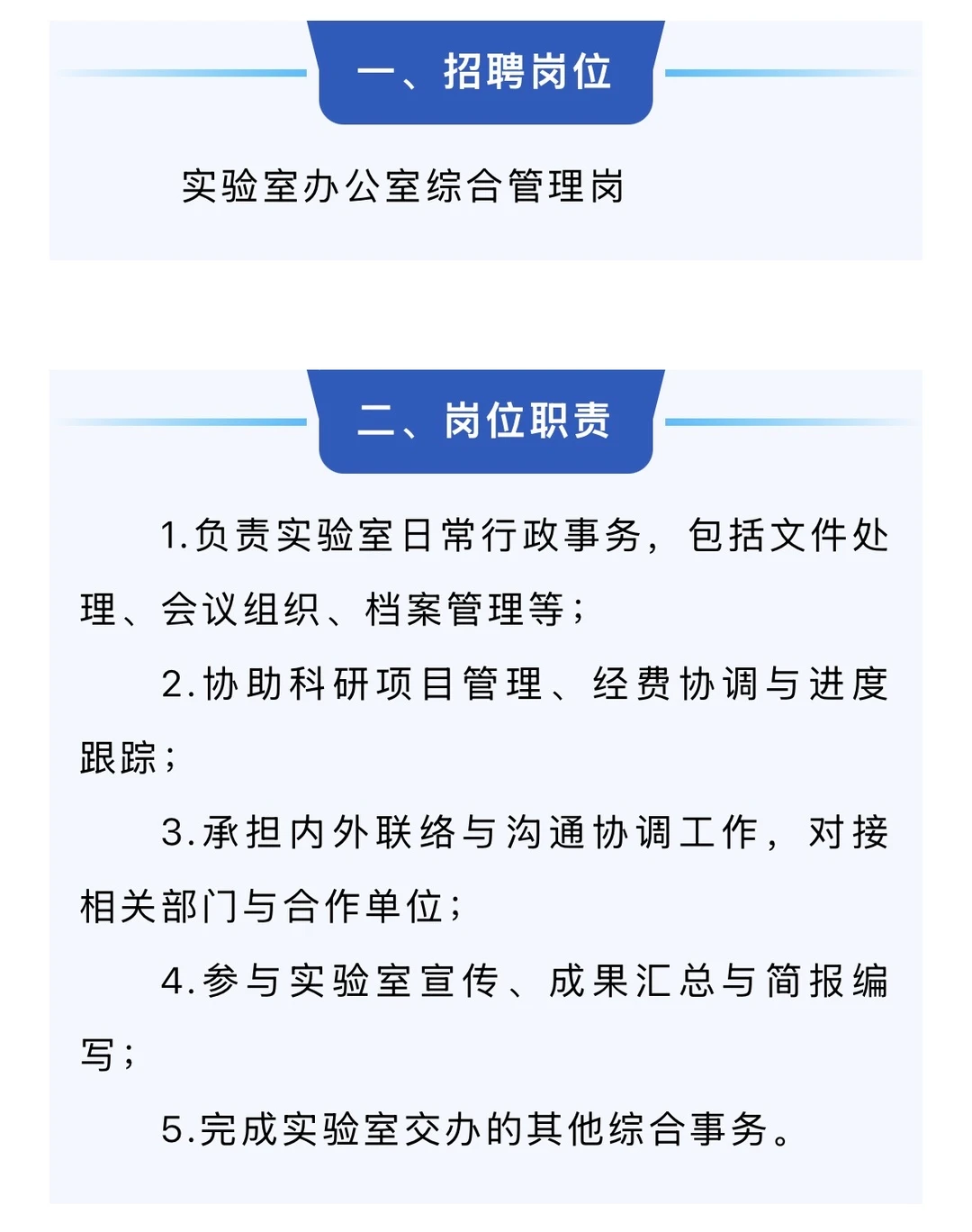 无笔试，河南农业大学引进公告！