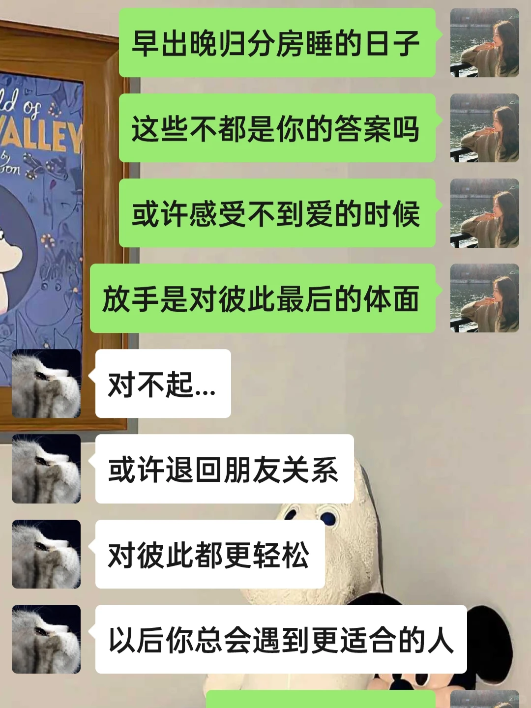 打直球挽留充满魅力