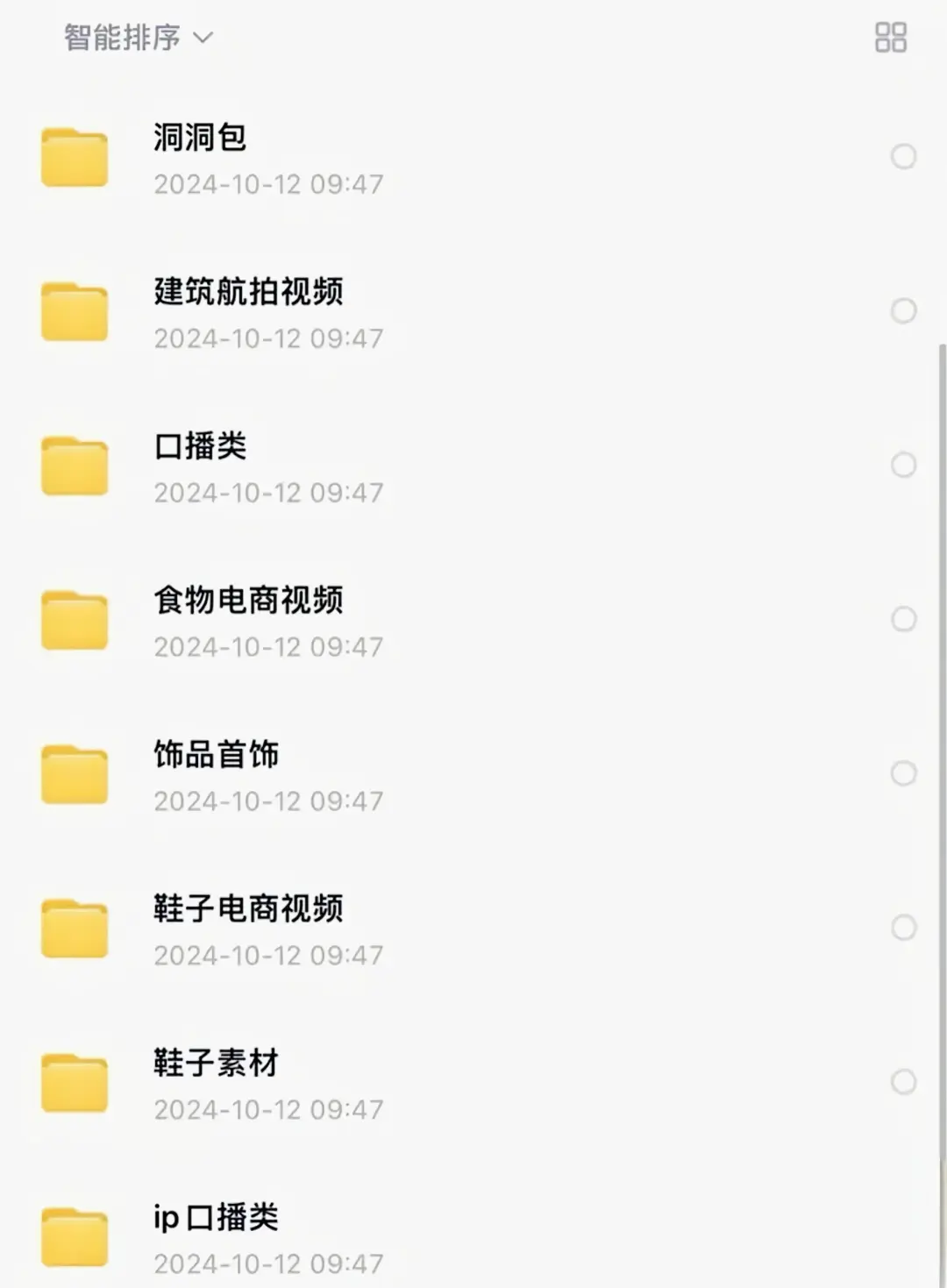 三小时后删，且看且珍惜
