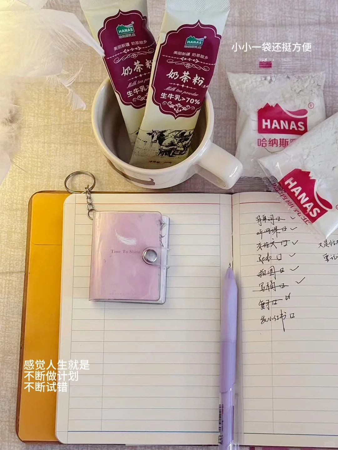 应届生找工作想少走弯路就这样做！