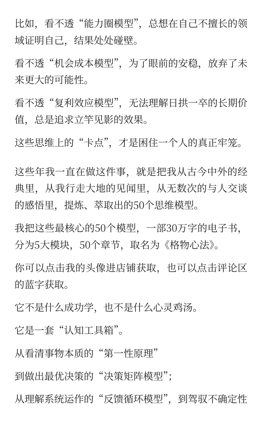 若在职场寒了心，就做领导最怕的“高质量躺