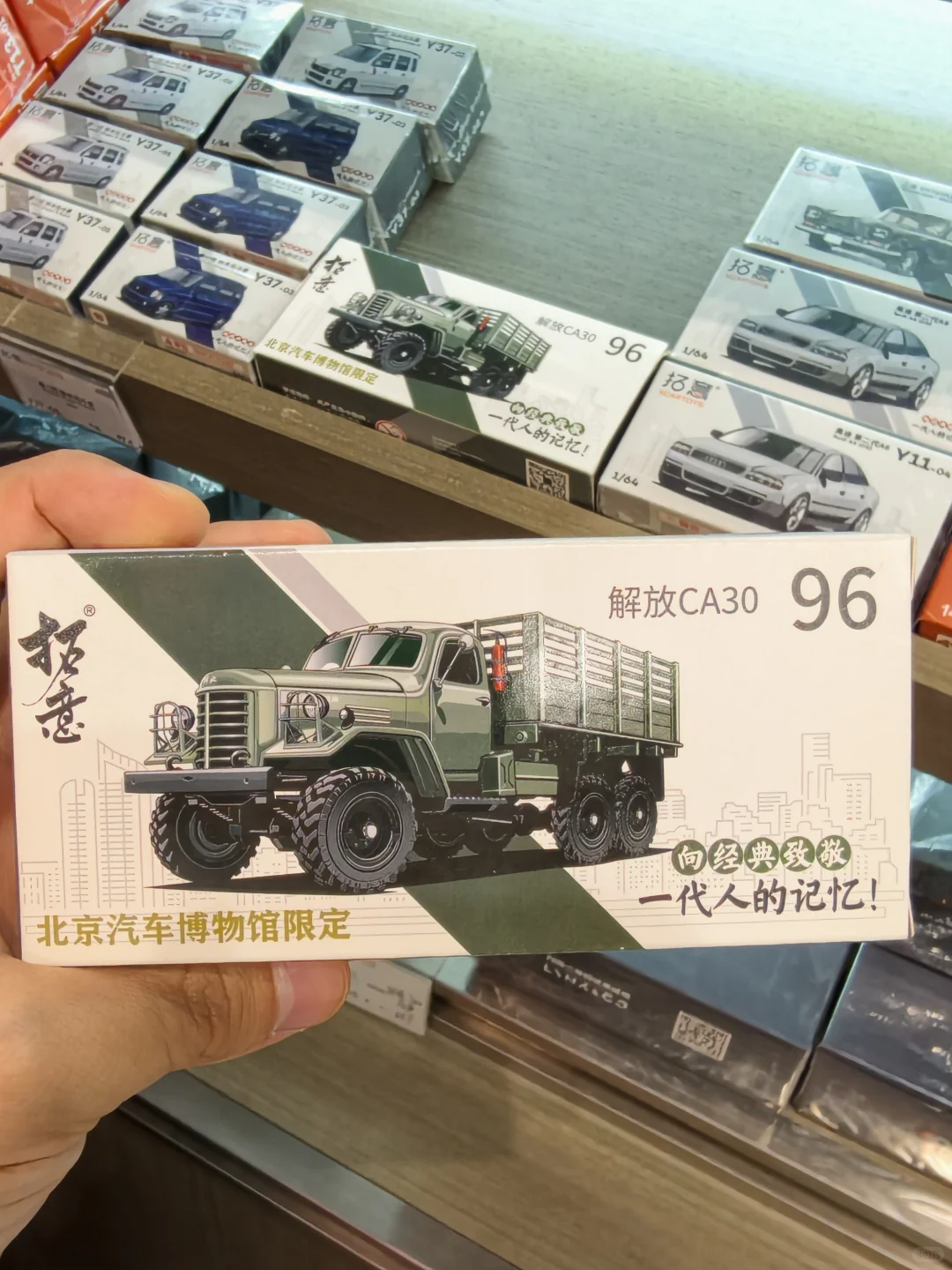 拓意北京旗舰店打卡