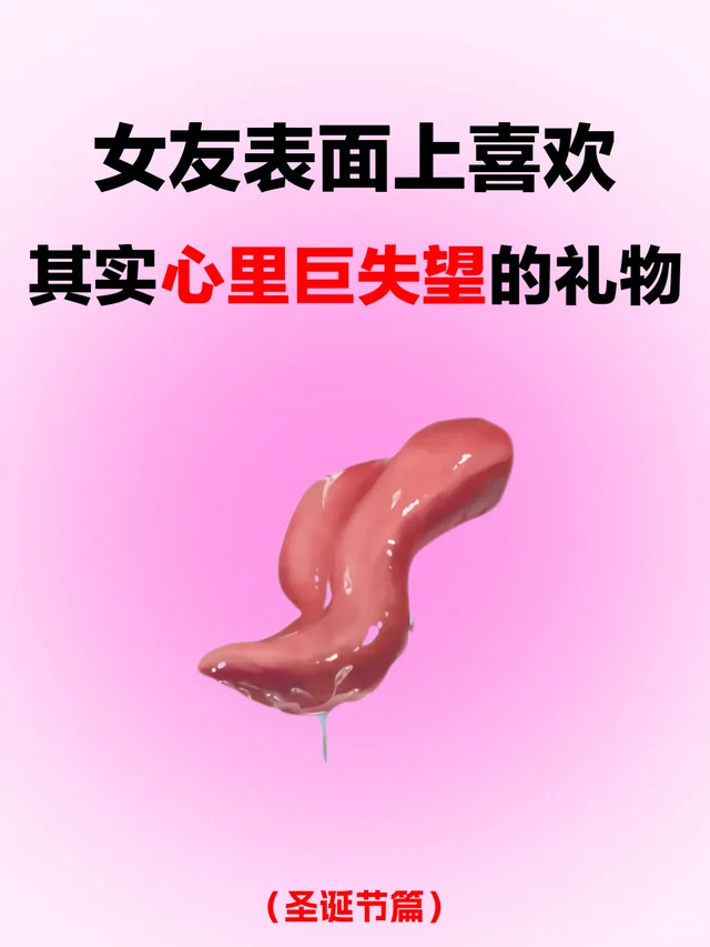 穷和敷衍是两回事女朋友纽立情侣电动牙刷圣诞节礼物送女朋友礼物情侣