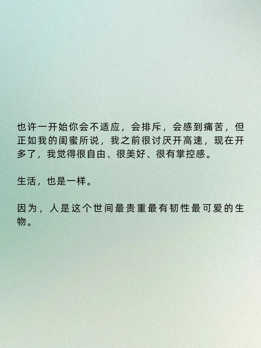 部分女性开始期盼老公“出G”