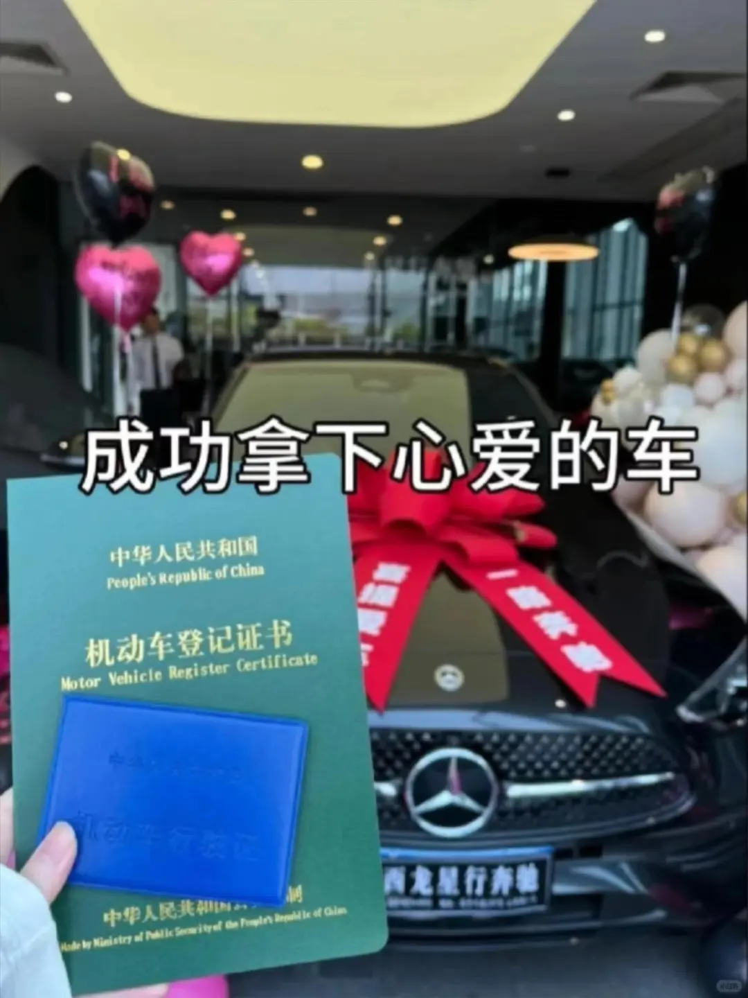 瑞幸拜拜！大概这就是我努力的意义叭～