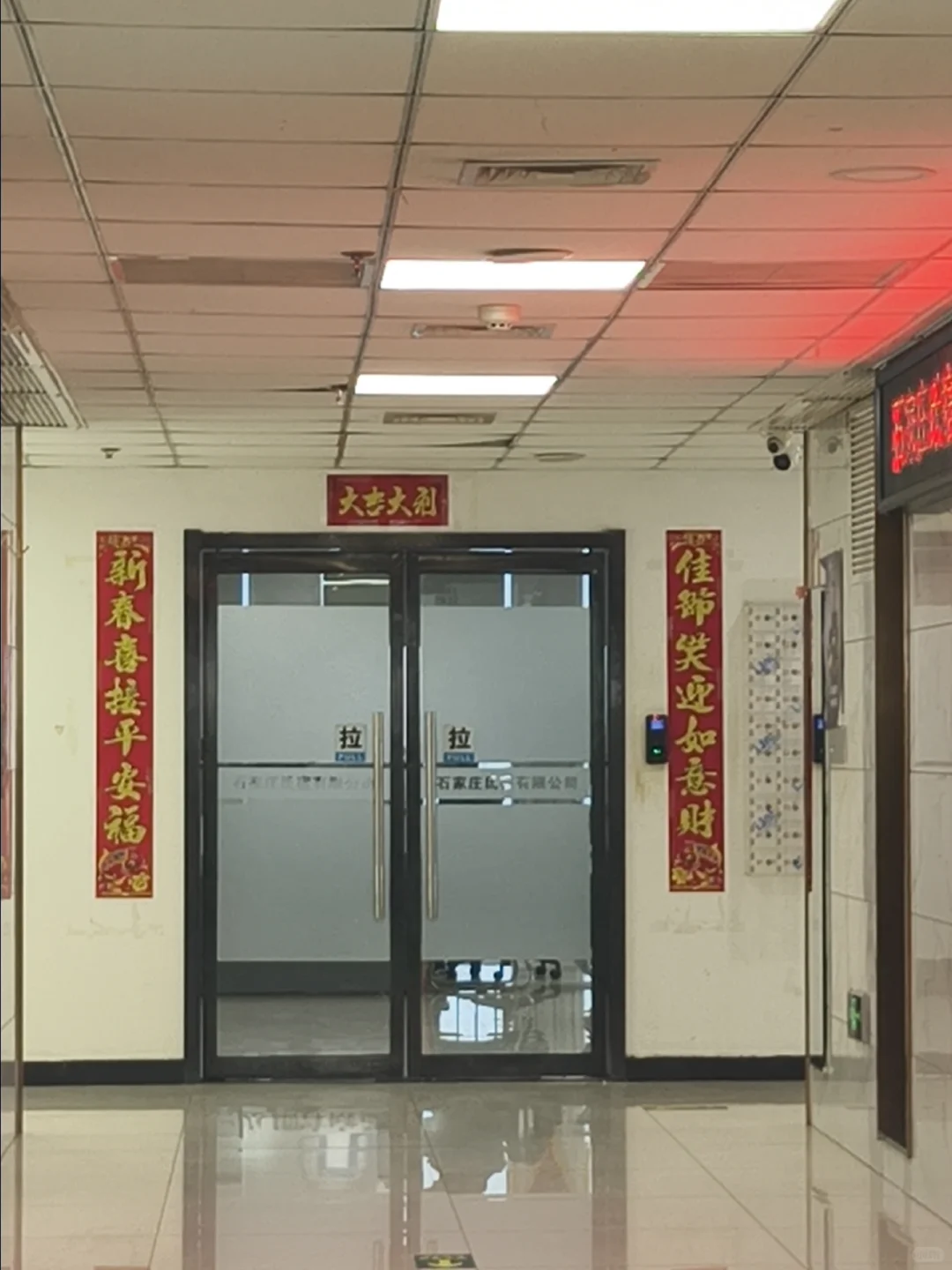 石家庄初雪❄️面试的朋友们注意安全哦