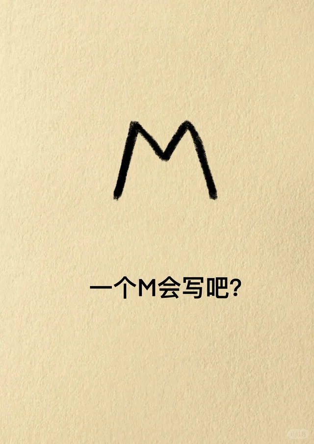 万物都有回转，