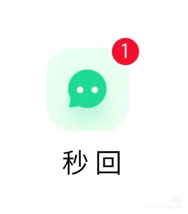 秒回秒回秒回！！！