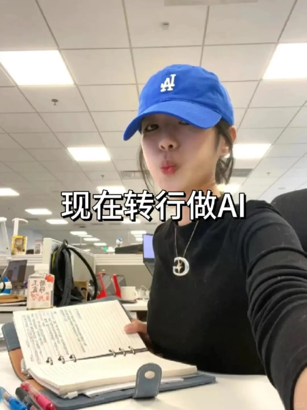 瑞幸拜拜！大概这就是我努力的意义叭～