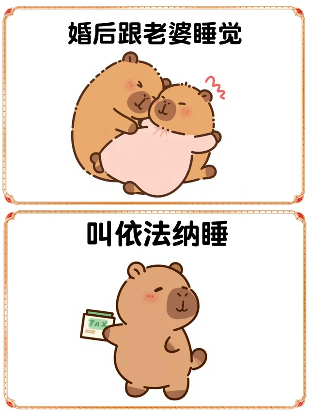 打工人的各种睡法，哈哈哈，已经笑亖了😄