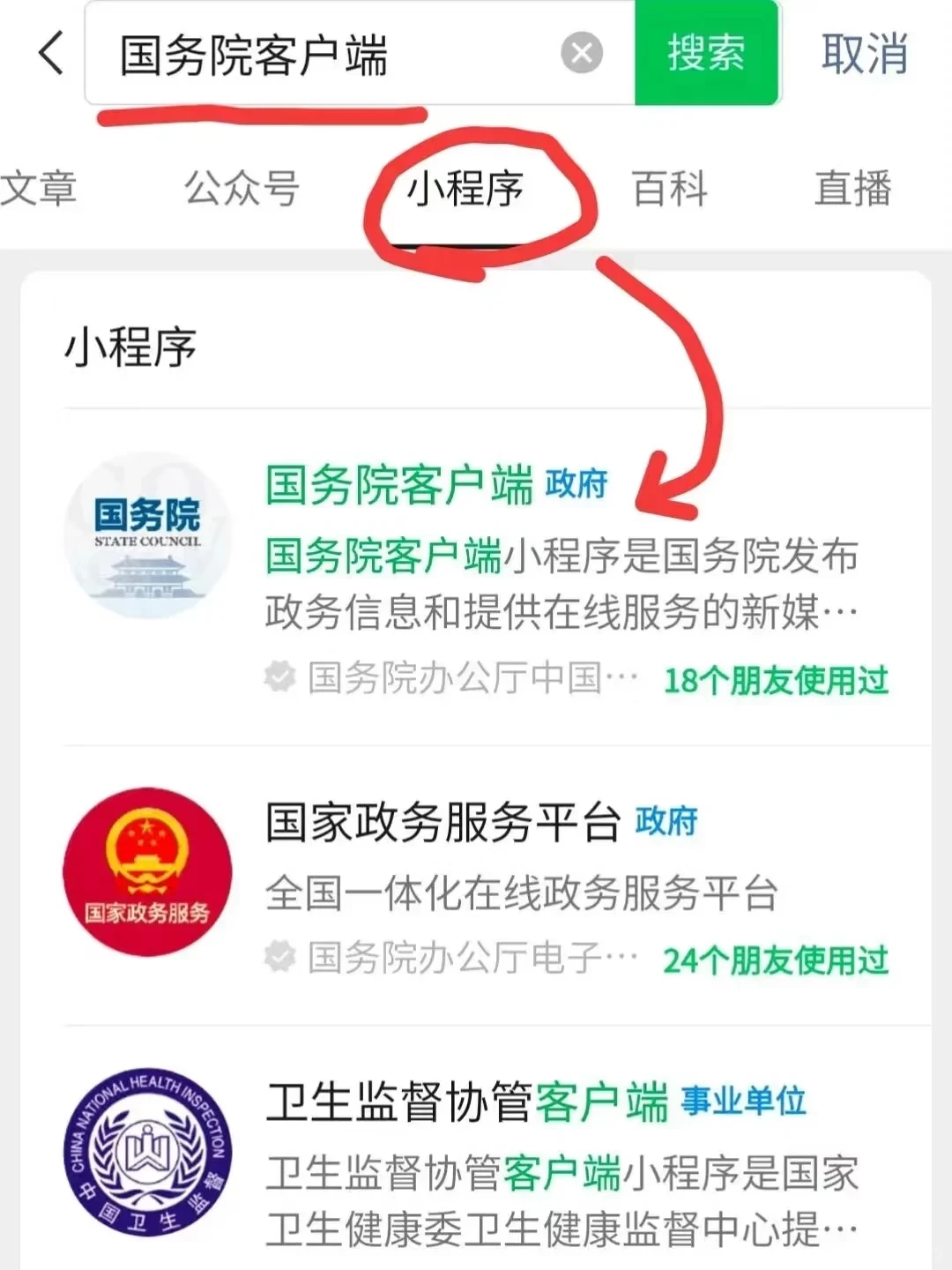 根本不用起诉，一个电话24小时全额退费🌸