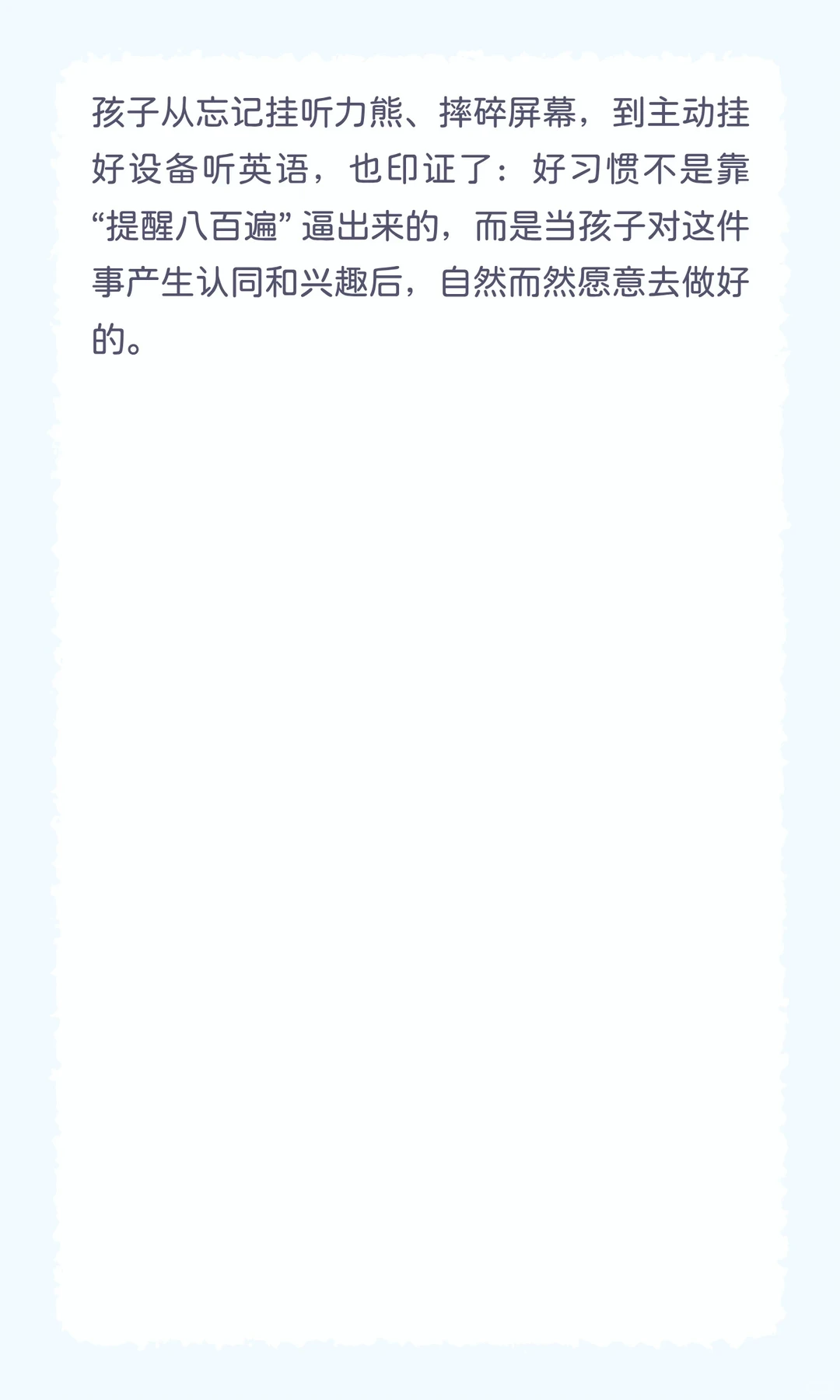 老母亲开始乐了！今天上学路上娃主动听英语