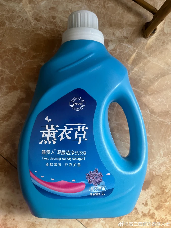 婆婆在所谓养生馆免费领的