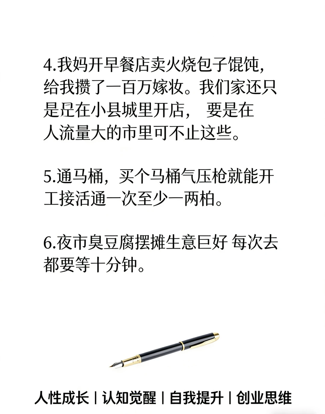 原来闷声发财的行业这么多！！！