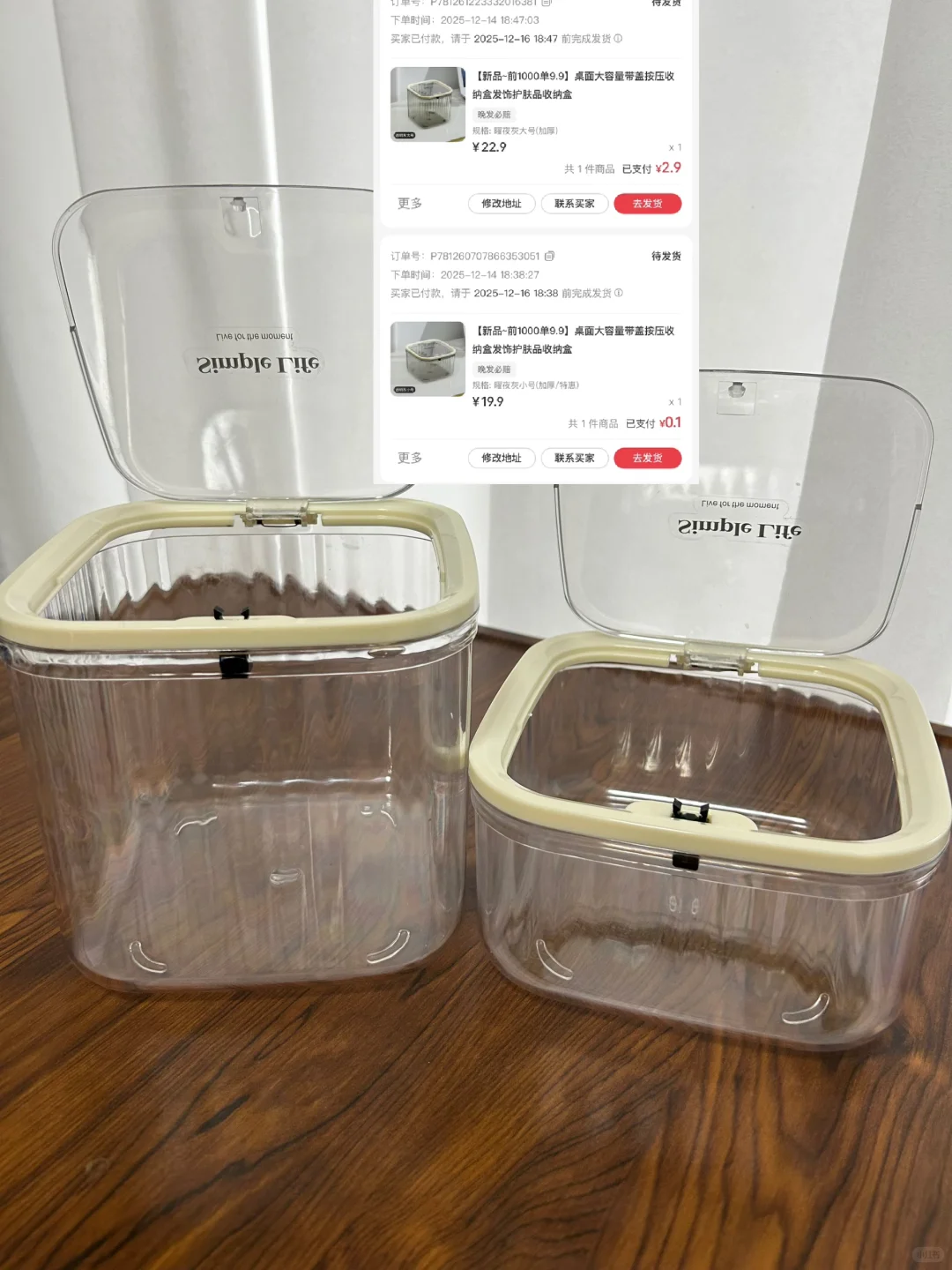 感谢小红书，又刷出12元无门槛券！