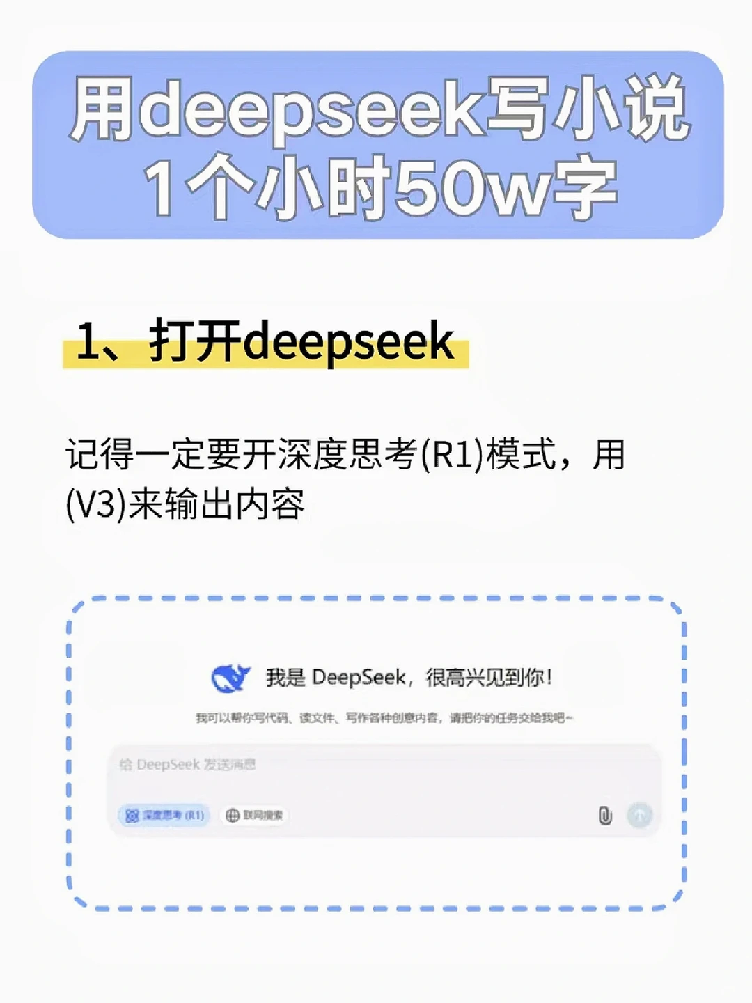 没空焦虑，现在两眼一睁就是肝，超满足🤩