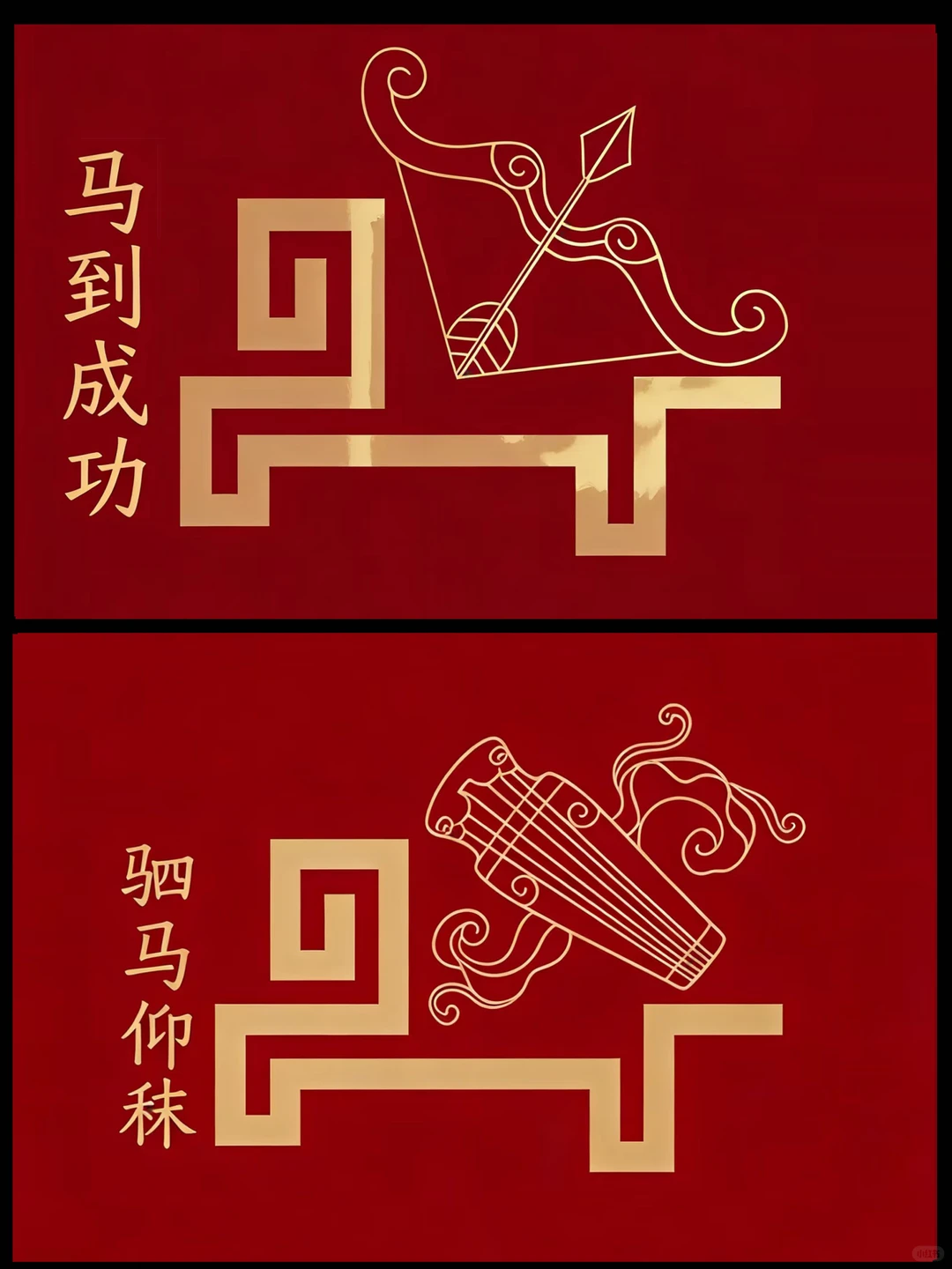 收藏啦👀2026央视春晚logo不愧是大国审美