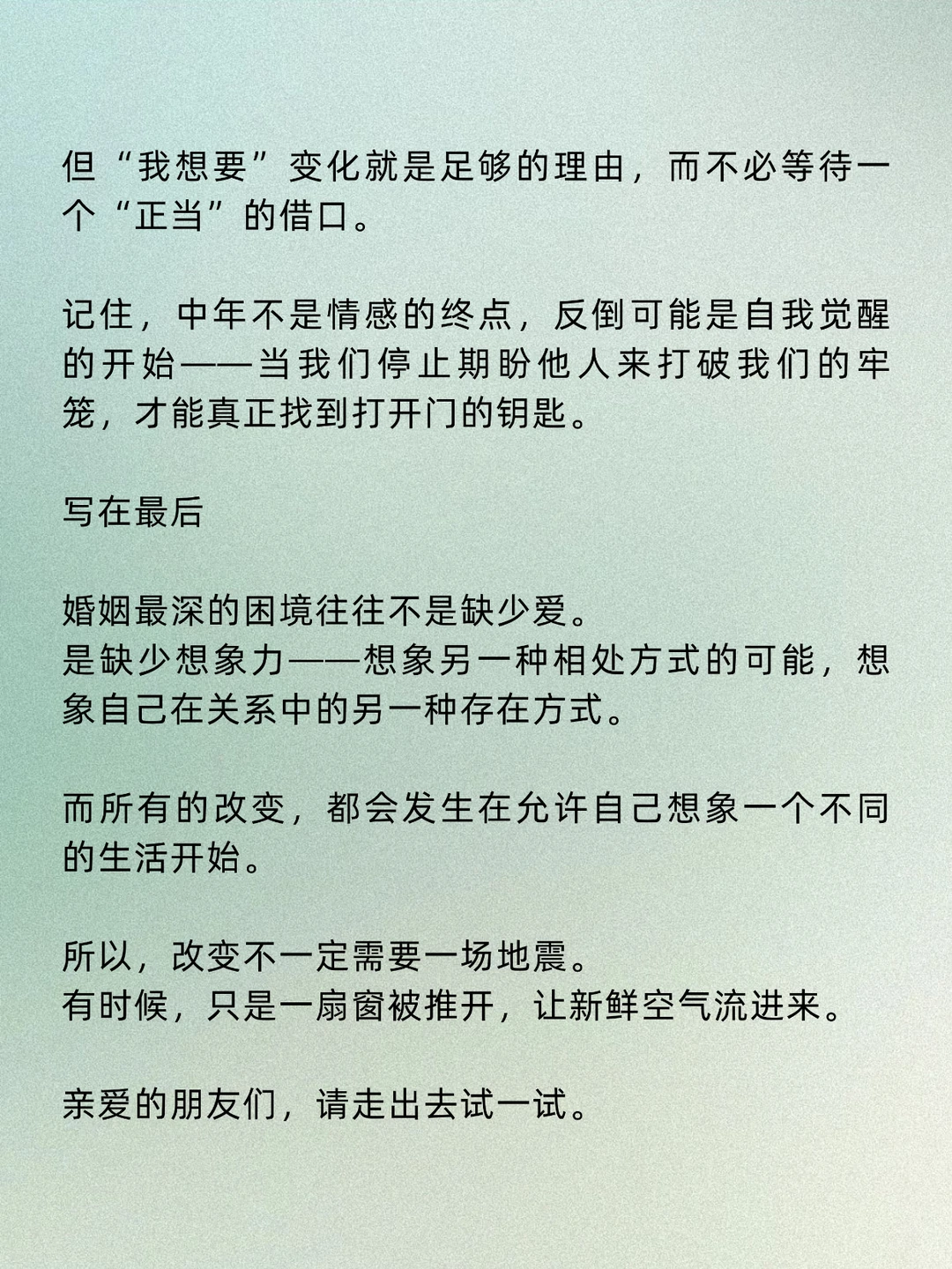 部分女性开始期盼老公“出G”