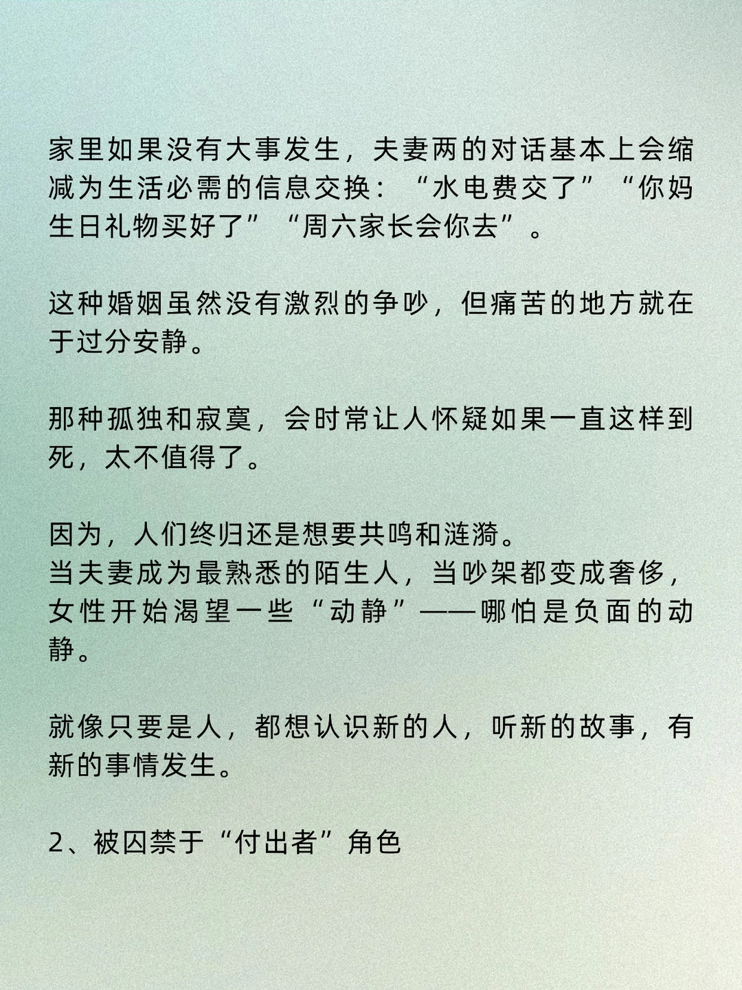 部分女性开始期盼老公“出G”