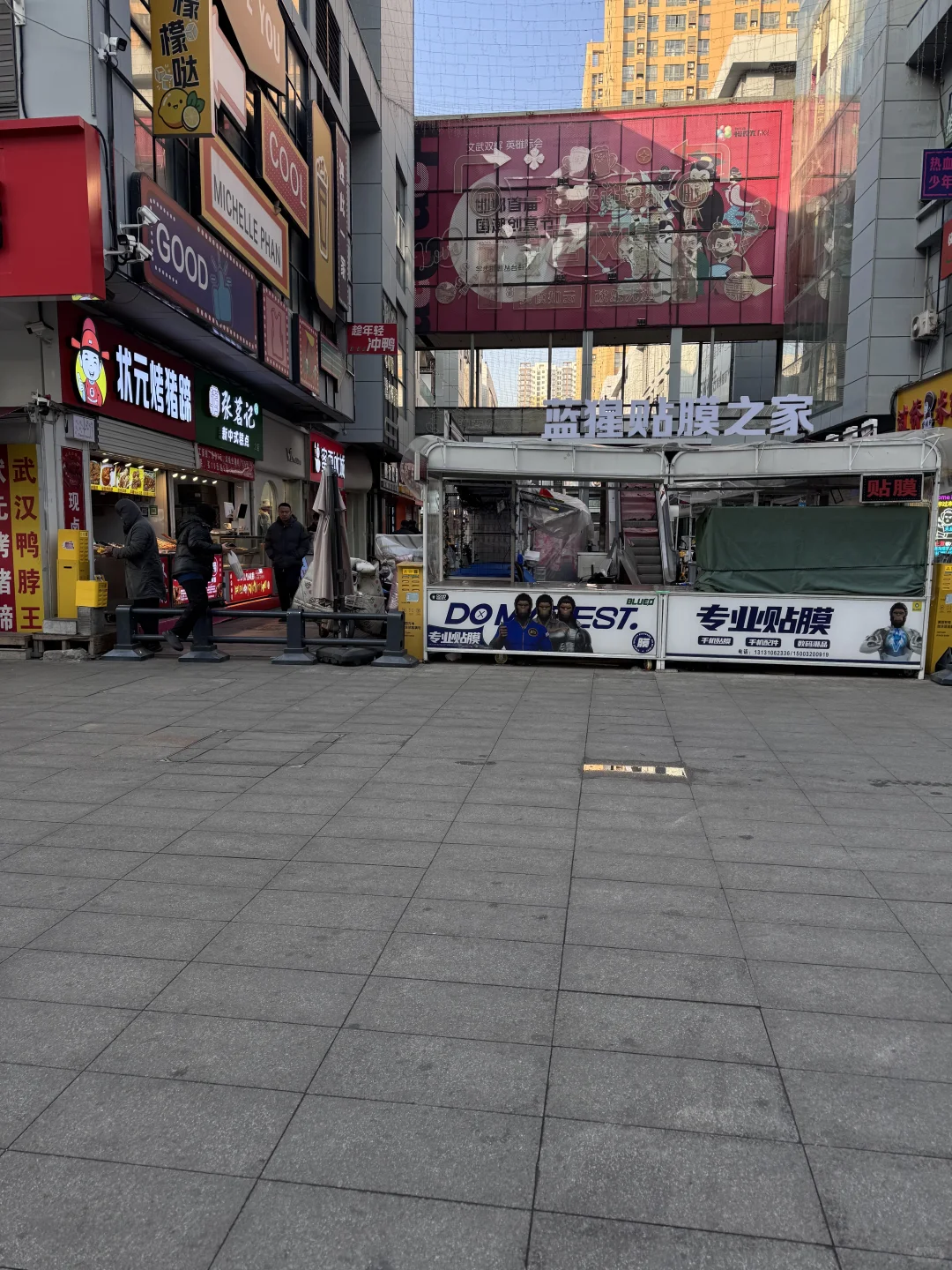 邯郸寻宝自取 | 康德