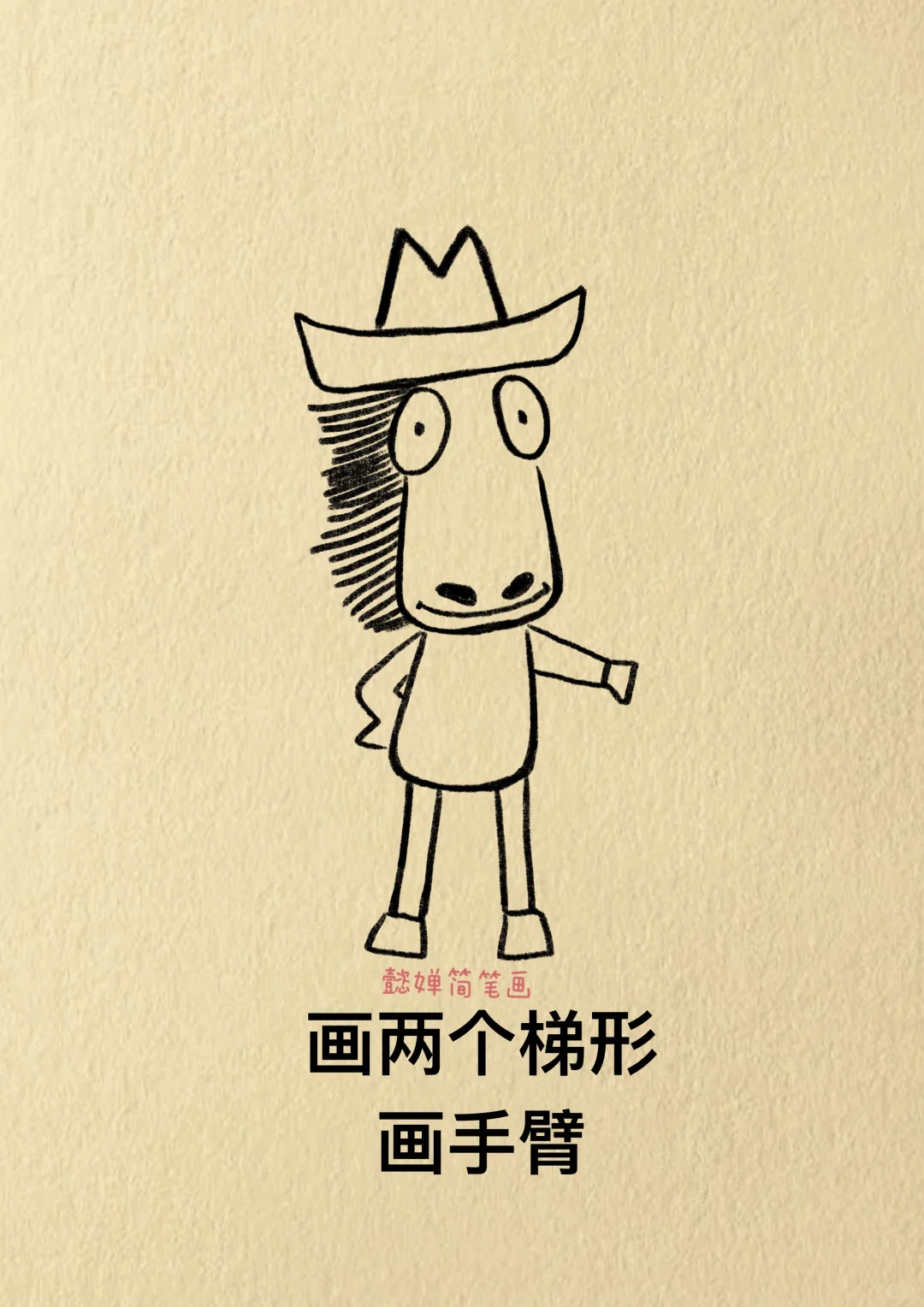 万物都有回转，