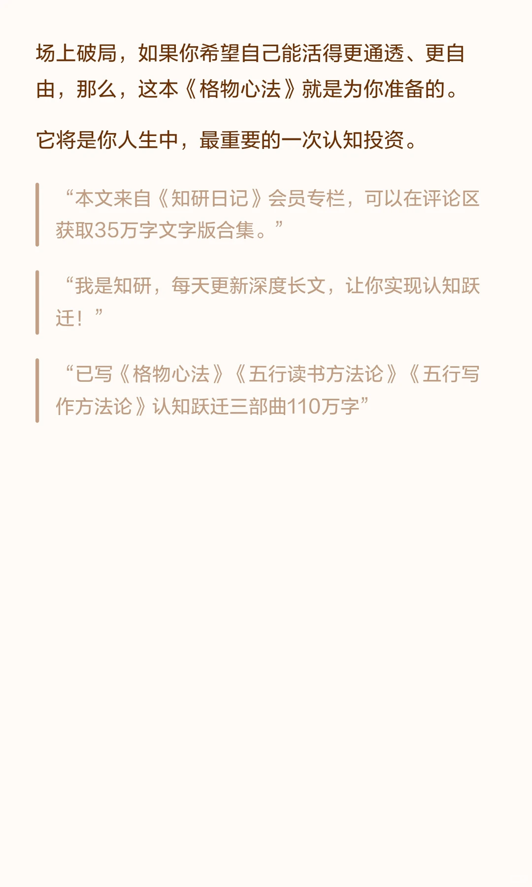 不懂和珅，你拿什么混社会？