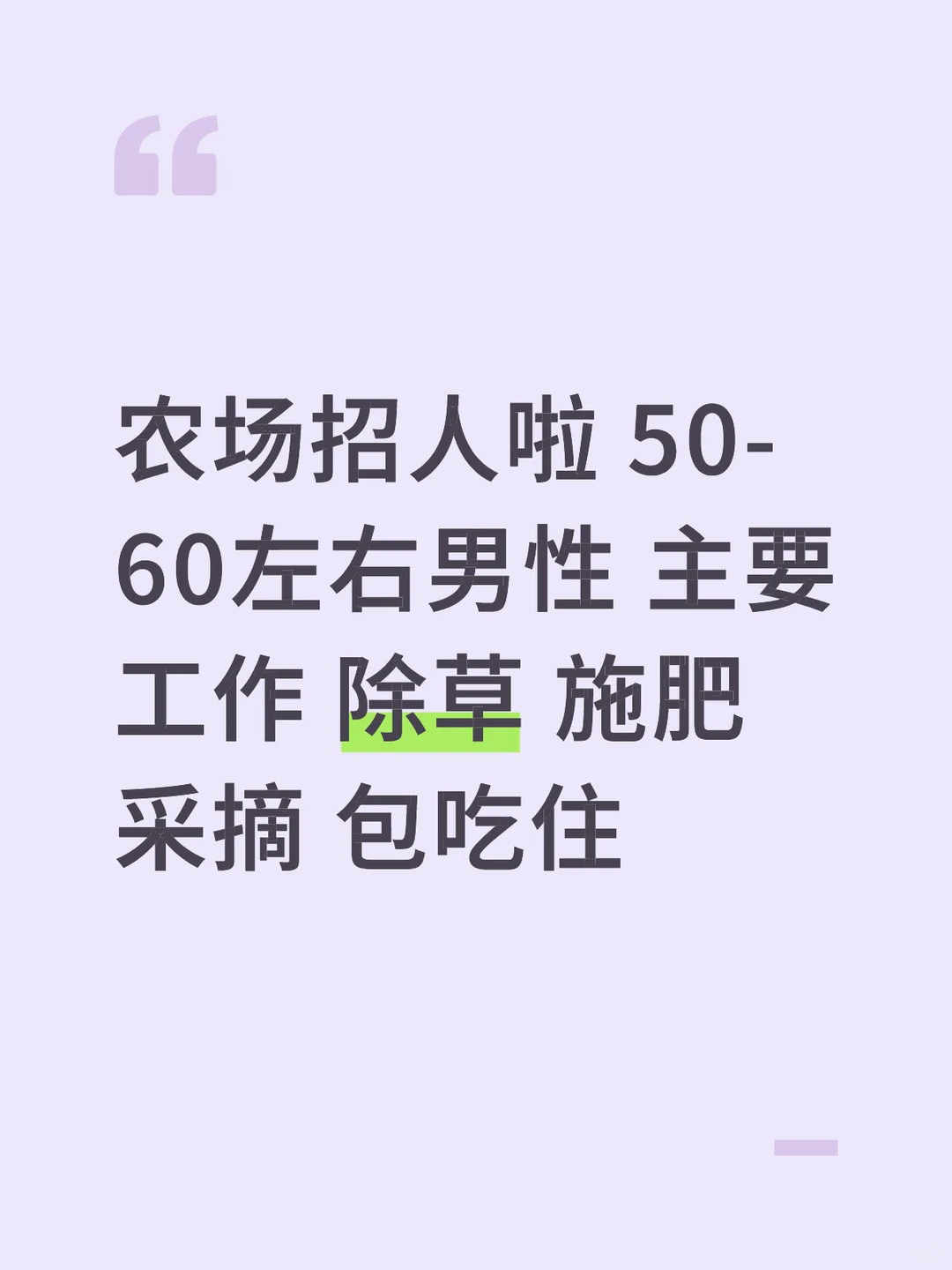 有没有年纪比较大的找工作呀