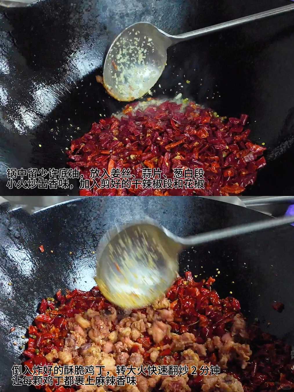辣子鸡｜直接把 “麻辣上瘾” 刻进 DNA 里